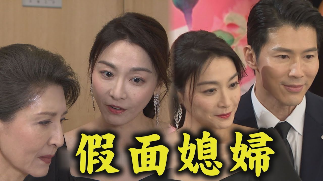 【願望】EP01 珍妮出包搞錯本票曉春急跳腳 "模範媳婦"麗紅超會裝!人前人後一個樣狂酸婆婆｜完全娛樂