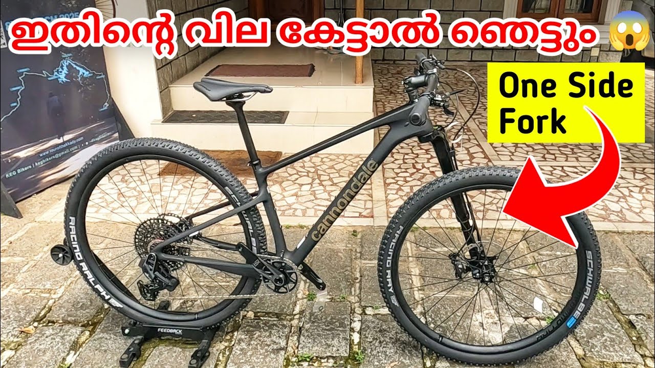 ഇത്രയും കാശ് മുടക്കി ഒരു സൈക്കിൾ 🔥🔥 | Cannondale Scalpel Full Carbon MTB