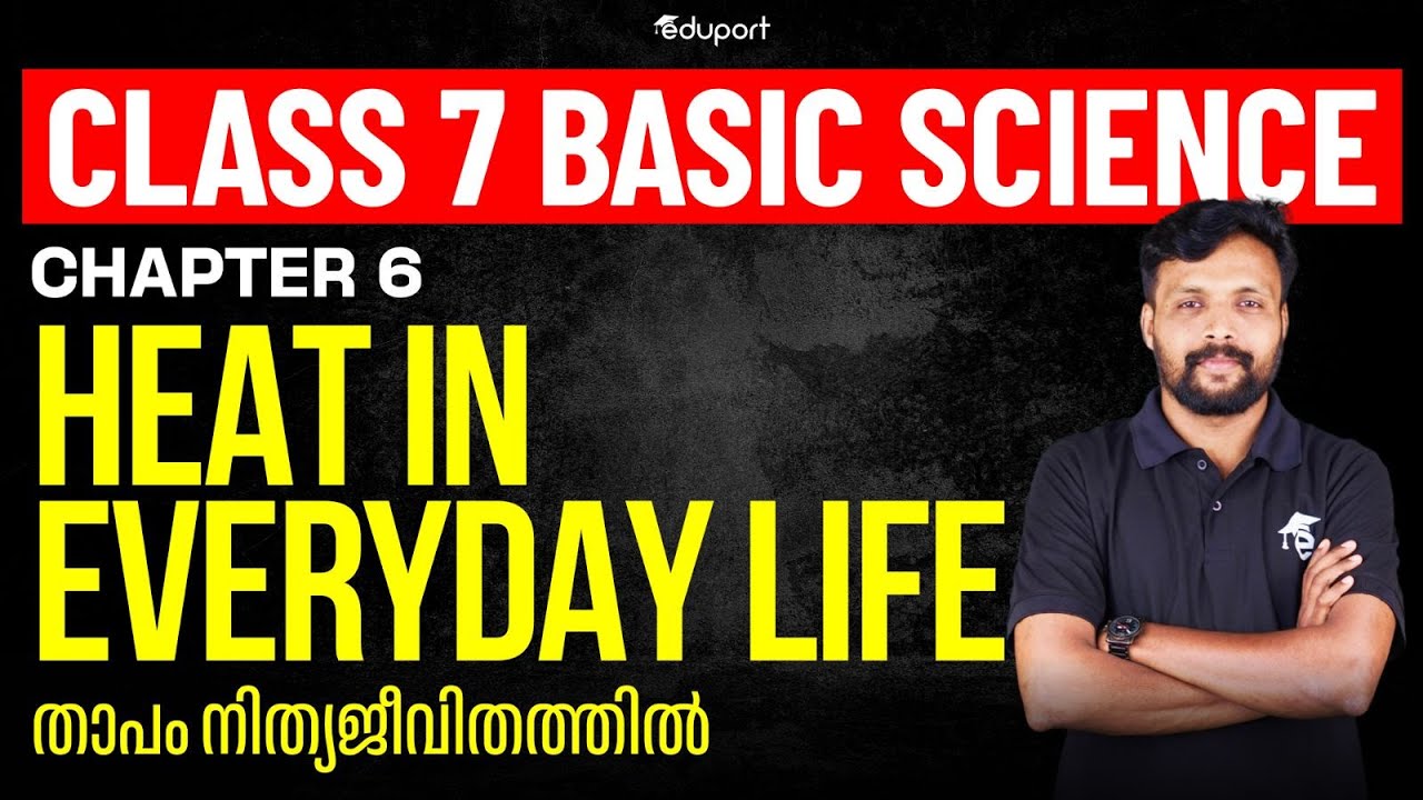 Class 7 | Basic Science | Chapter 6. Heat In Everyday Life താപം നിത്യജീവിതത്തിൽ | Eduport