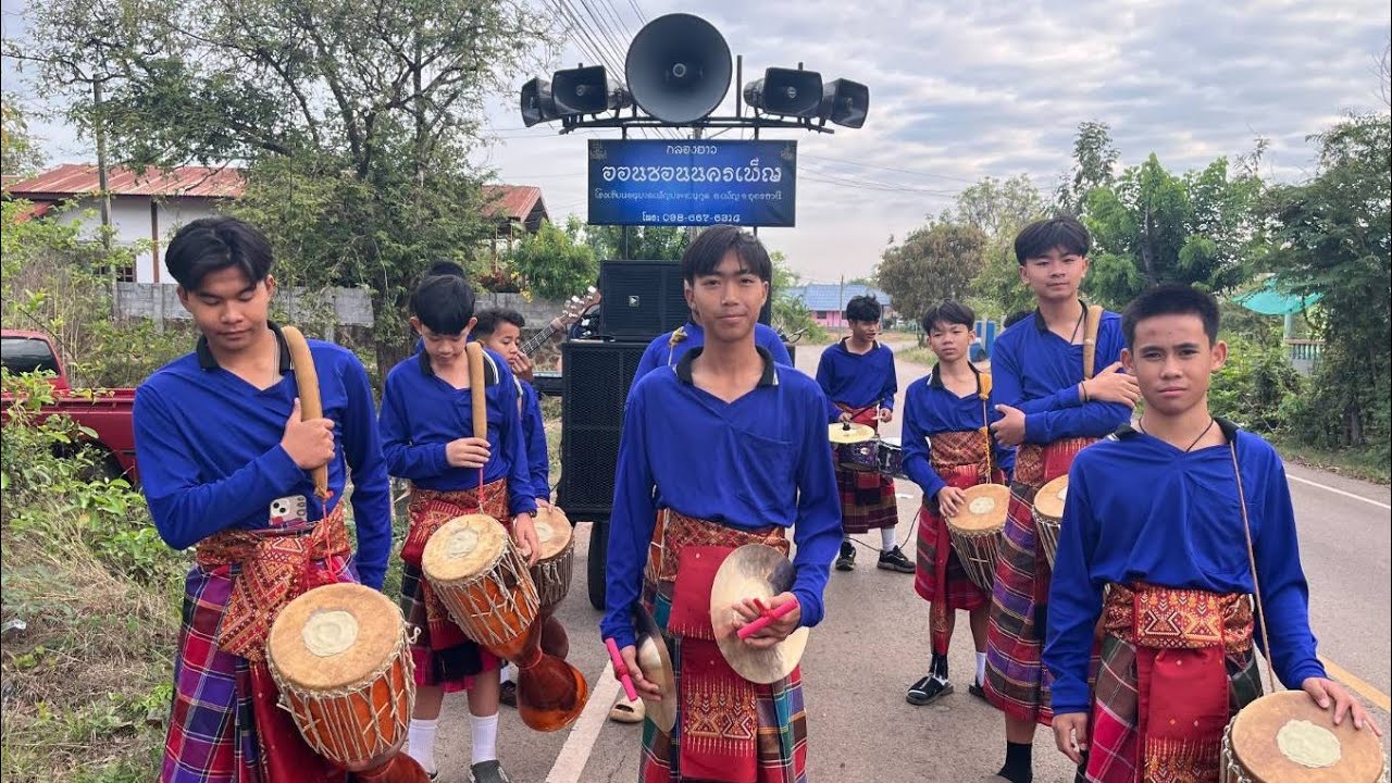 กลองยาวออนซอนนครเพ็ญ โรงเรียนอนุบาลเพ็ญประชานุกลู งานเเต่ง บ.หนองไชยวาน อ.เพ็ญ จ.อุดรธานี