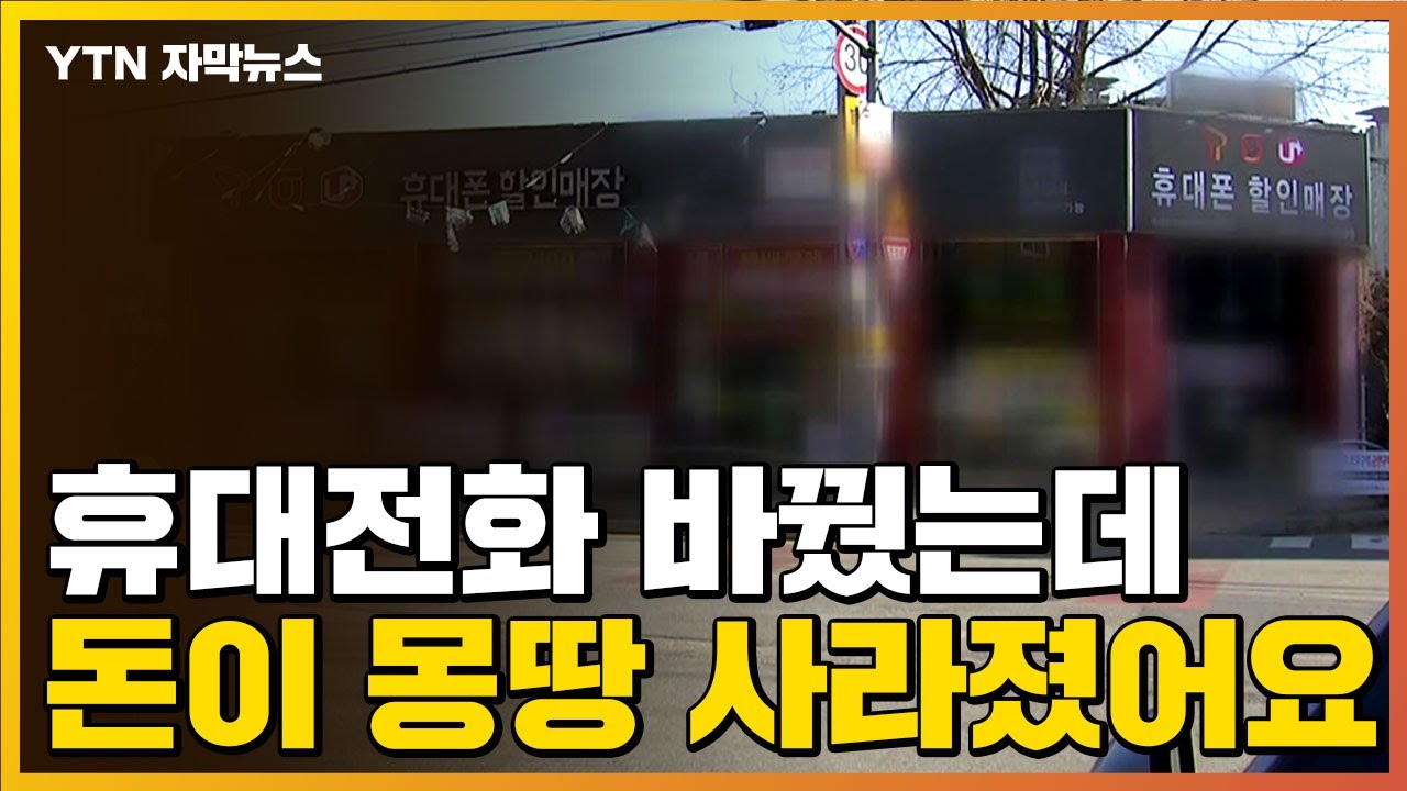 [자막뉴스] 