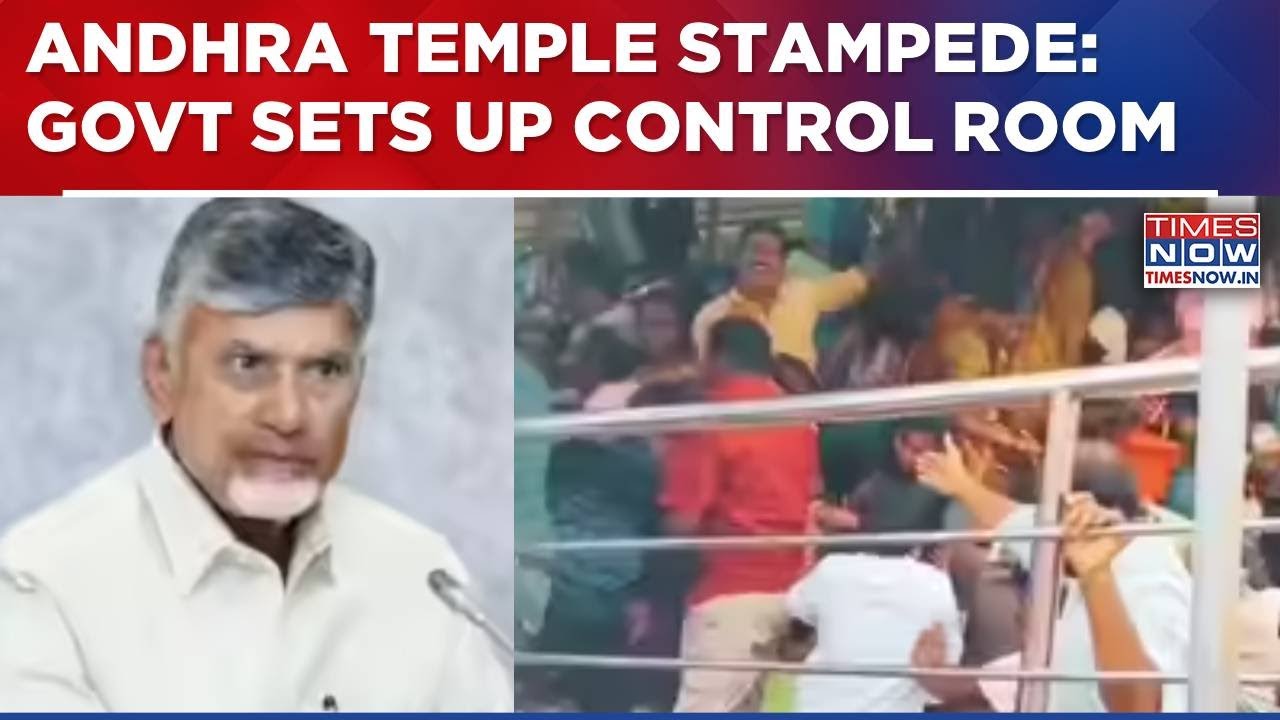 Venkateswara Swamy Temple Stampede Update: Andhra Pradesh Govt Sets Up Control Room | Breaking News