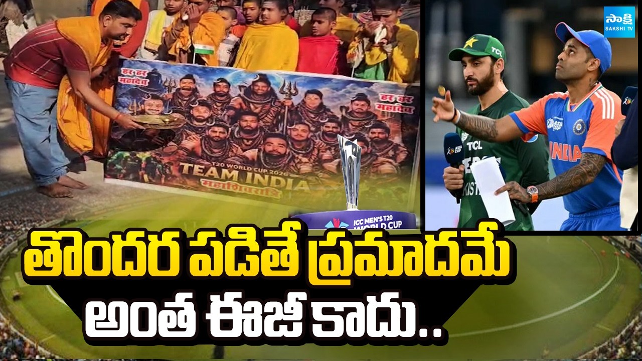 Analysis on India vs Pakistan T20 World Cup | Suryakumar Yadav | Abhishek Sharma | Sakshi TV