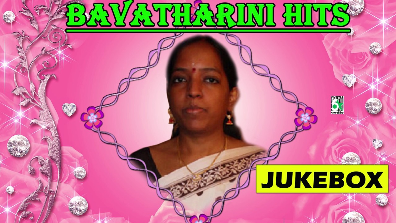 Singer Bhavatharini Super Hit Evergreen Audio Jukebox