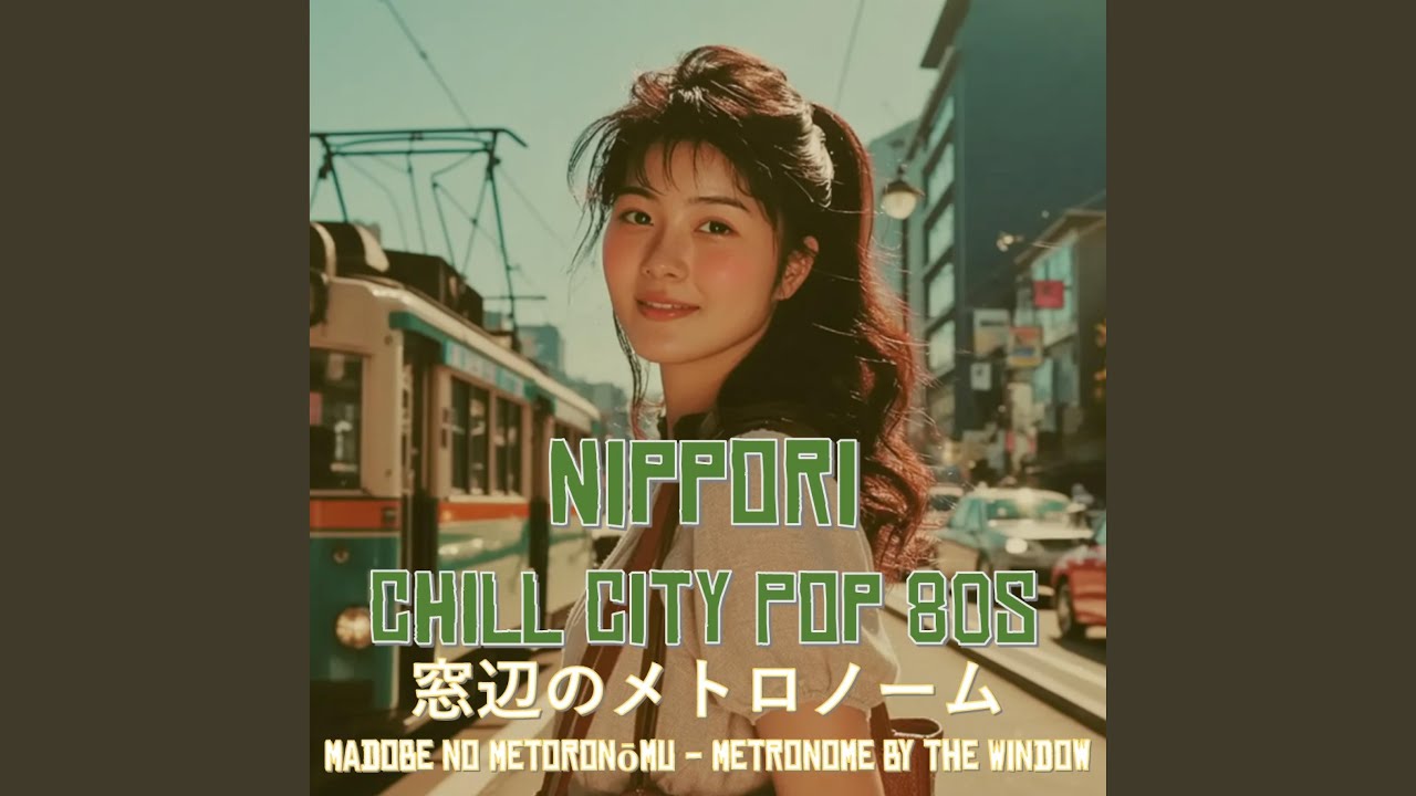 夕暮れの荷さばき場 (Yūgure no Nisabakiba) - Loading Bay at Dusk