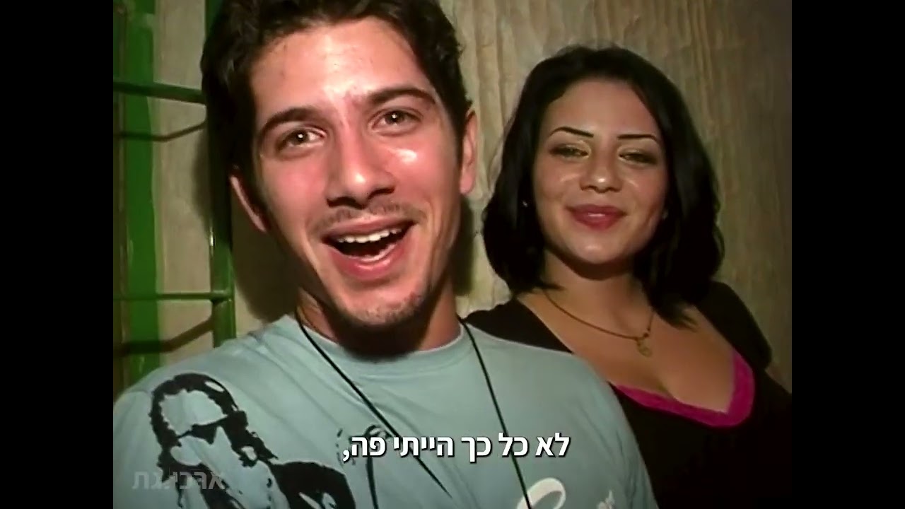 רן דנקר ונינט טייב ברגע מתוק שנחשף לראשונה