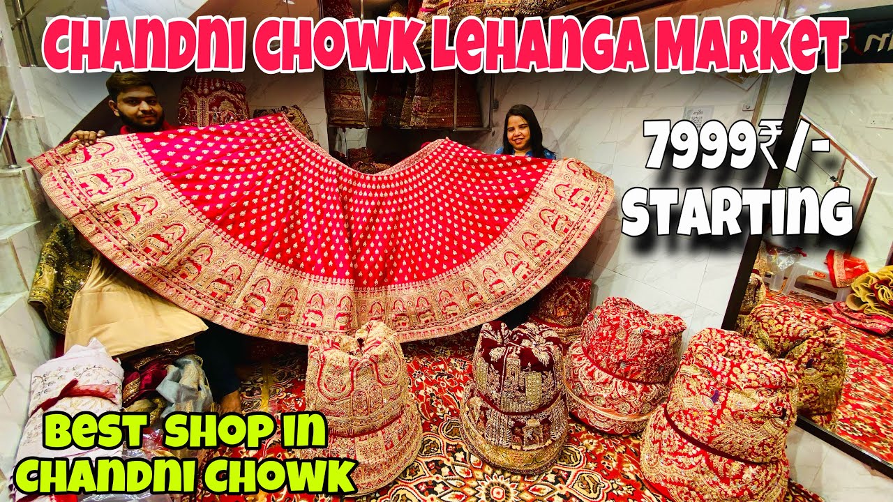 Chandni chowk Bridal Lehanga Wholsale Market 😍 7999₹/- Starting | चाँदनी चौक दिल्ली |