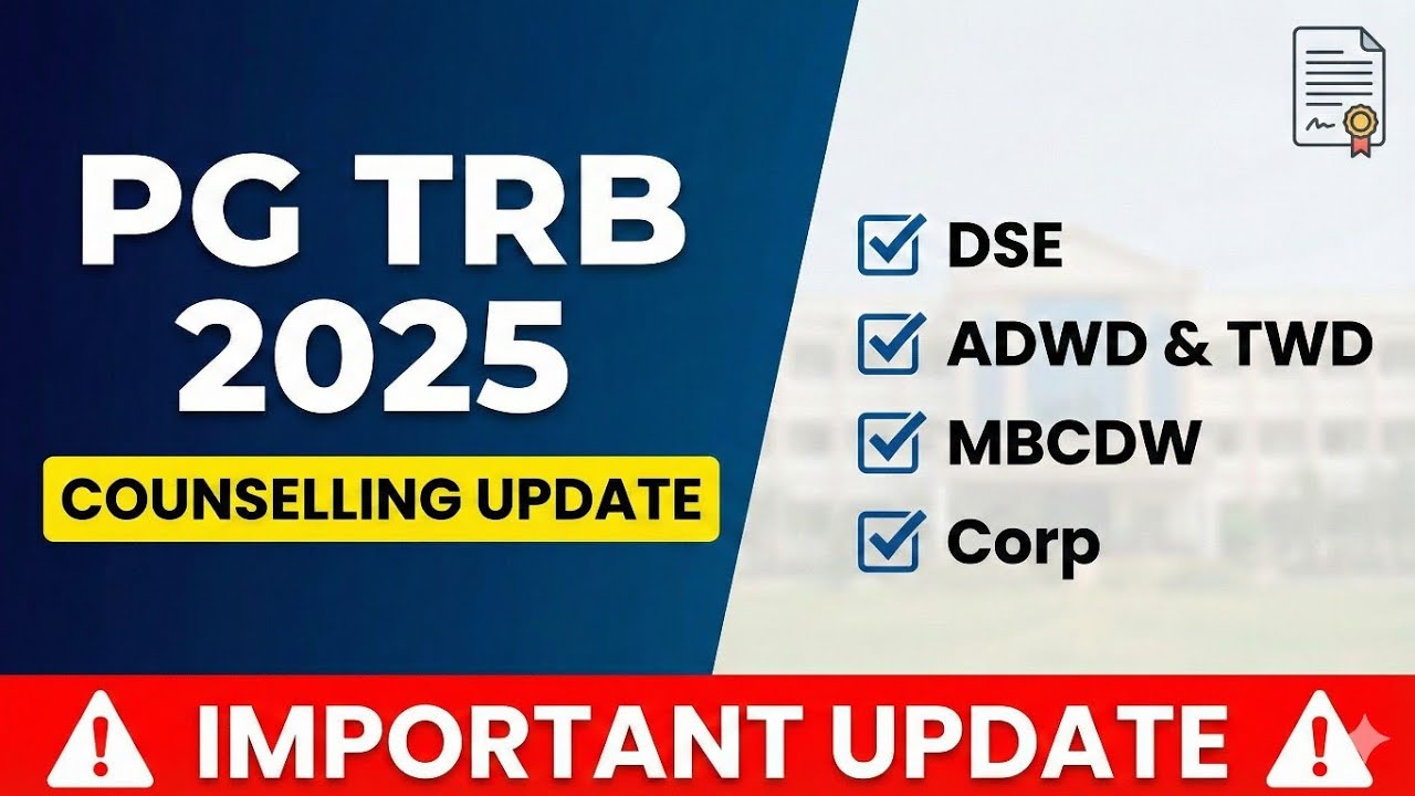 PG TRB 2025 Counselling| DSE/ ADED/ MBCWD/ TWD/ Corp| Important Update 