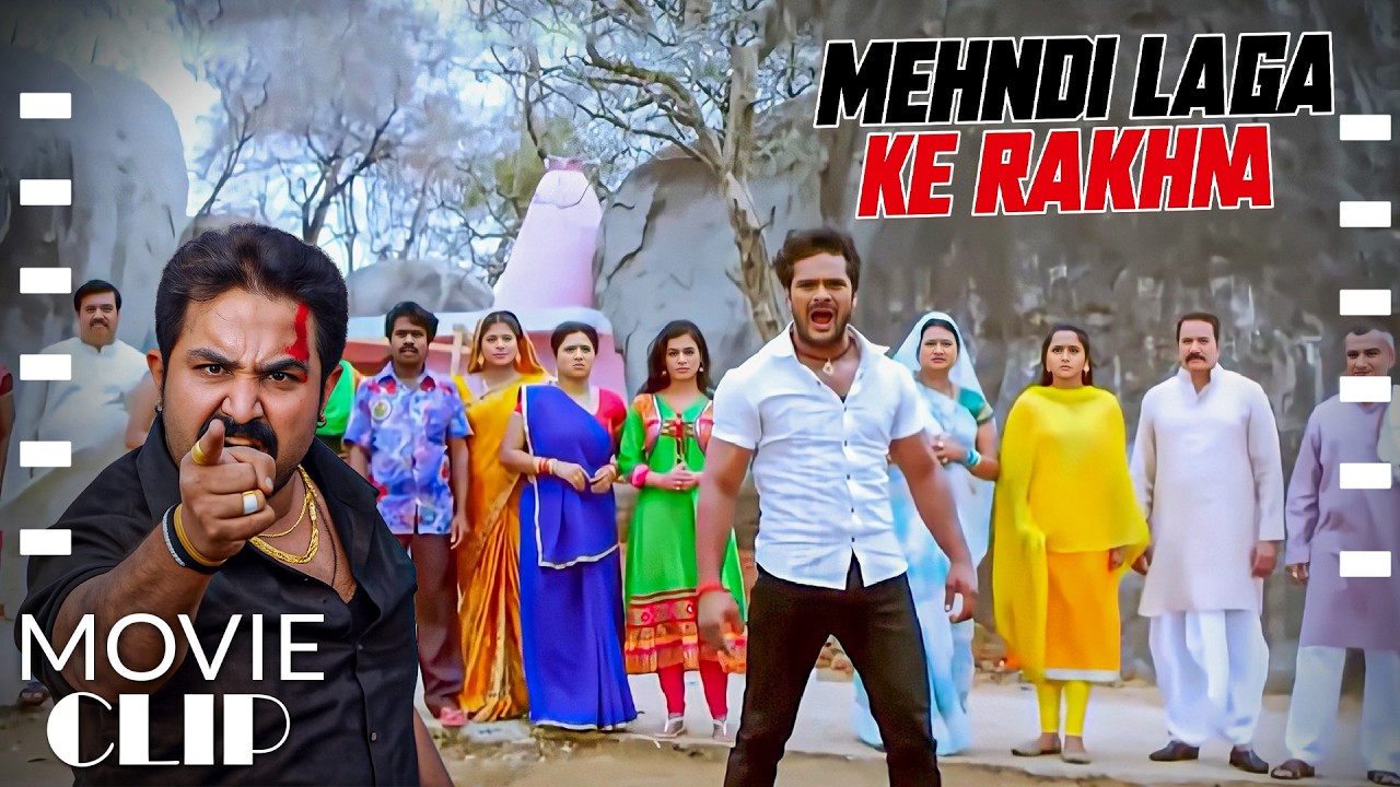 खेसारी लाल यादव का अबतक का सबसे जबरदस्त धमाकेदार एक्शन फाइट सीन | Mehandi Laga Ke Rakhna Movie