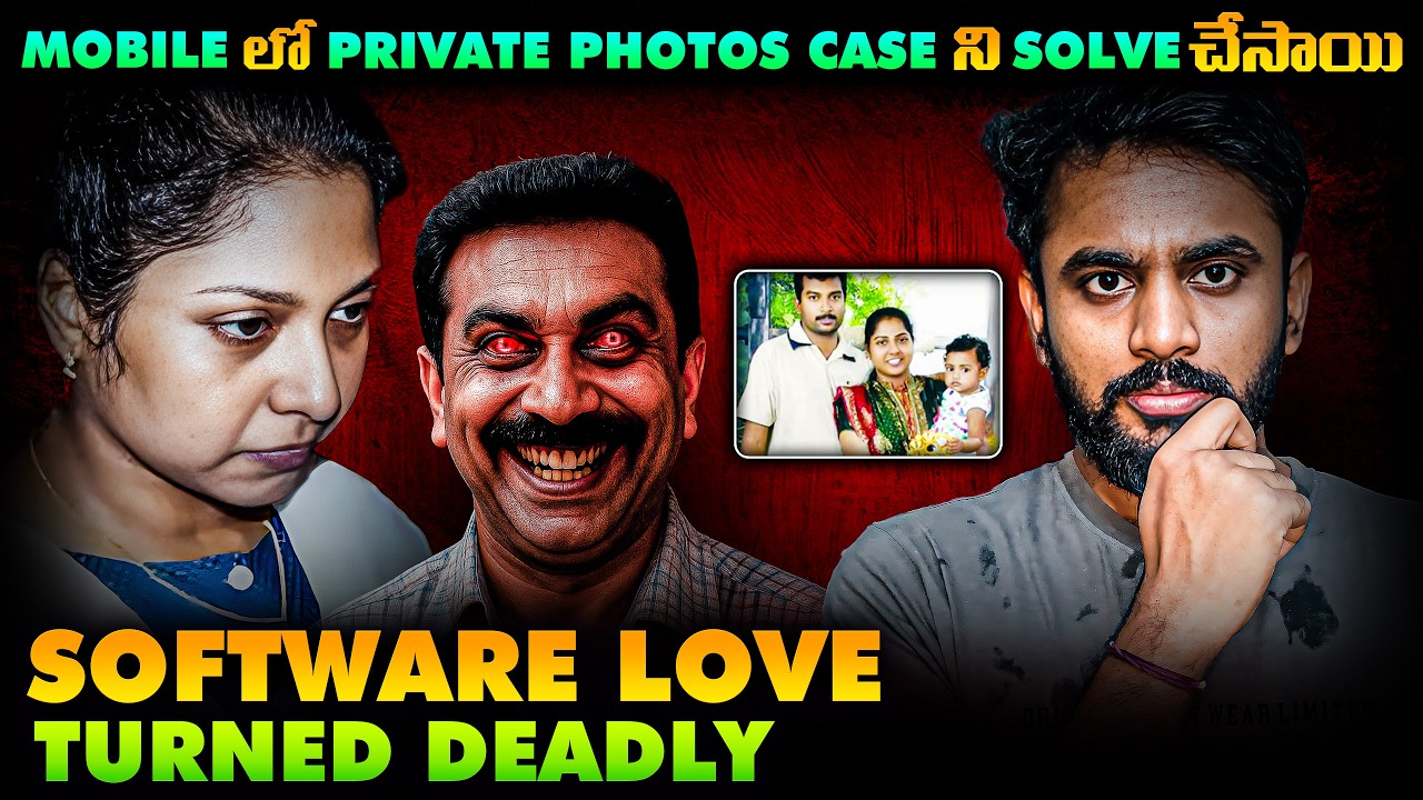 😔A Painful Story | Anu Shanti&rsquo;s Double Life&hellip; and the Mystery That Ended It | Nino Mathew |Real Crime