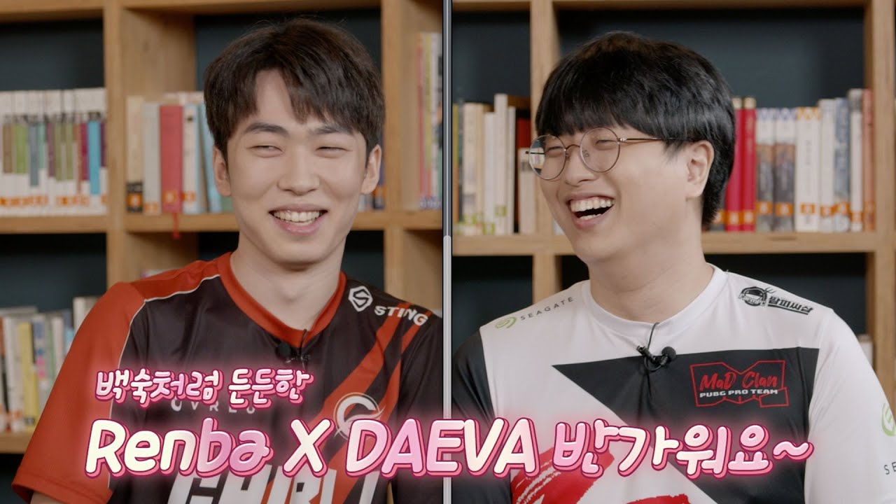 지수인사이트 EP2 렌바&대바｜PCS4 ASIA