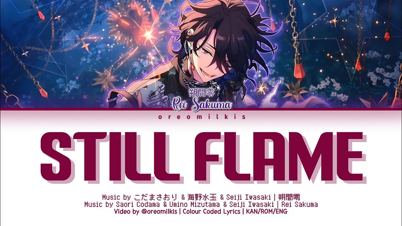 【ES!!】STILL FLAME / Rei Sakuma (Bright Me Up!! Solo) 歌詞 あんスタ COLOUR CODED LYRICS