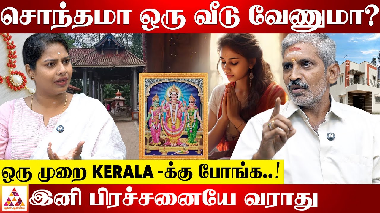 CM-கூட பரிகாரம் செய்த ரகசிய கோவில்  | பாலா உபாசகர் ஜோதிடர் கார்த்திக் #வக்கீல்மாமாகோவில்