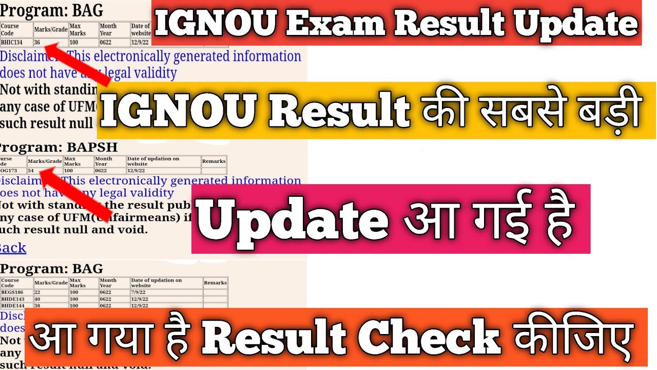 IGNOU results update 2022 IGNOU June 2022 Result Update IGNOU Exam Result July August Update 2022