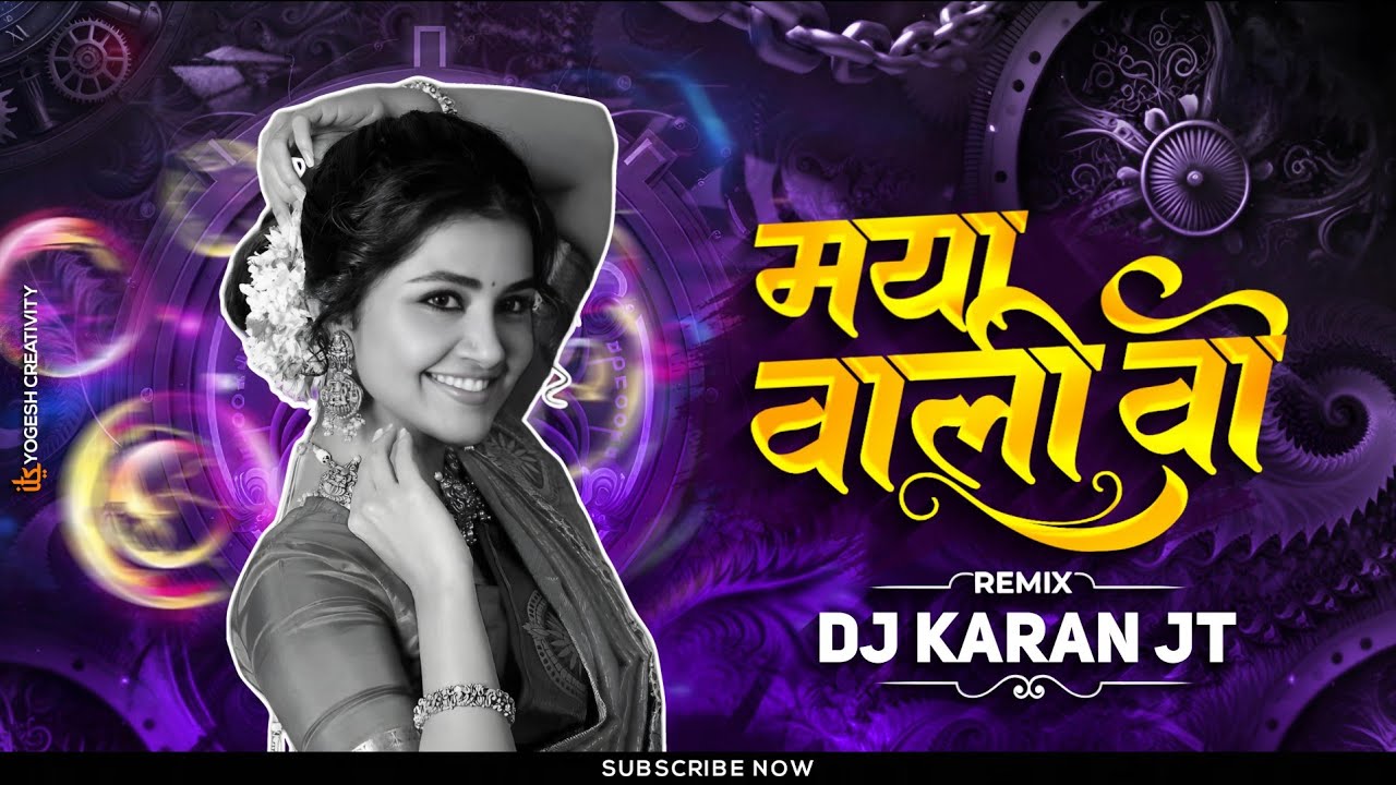 MAYA WALI VO | VIVEK SHARMA| REMIX | DJ KARAN JT