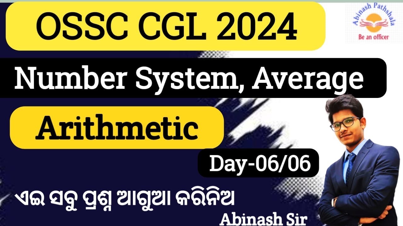 Day-06/06 | Arithmetic Top-25 | Number System & Average | OSSC CGL Prelims 2024