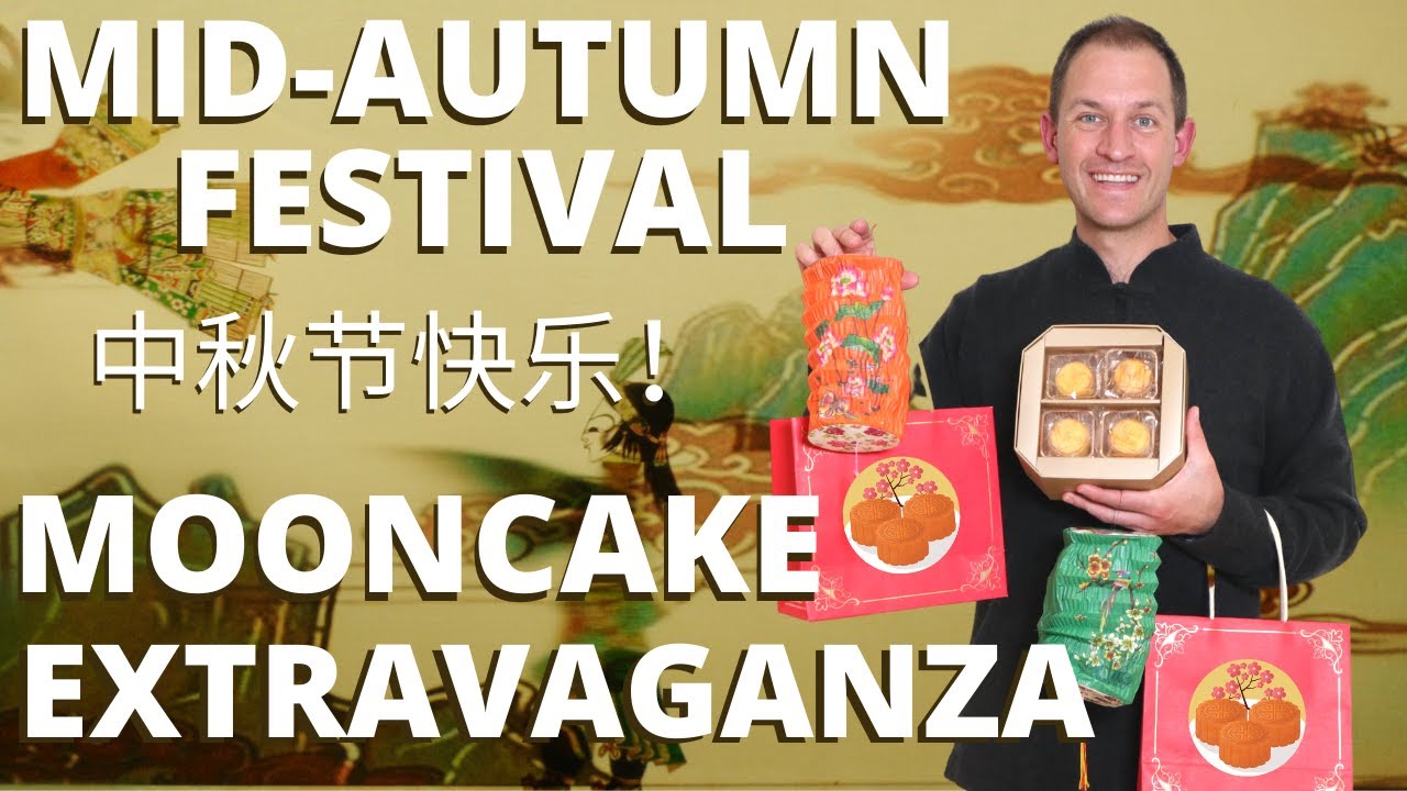 Mid Autumn Festival Mooncake Extravaganza in Vancouver!