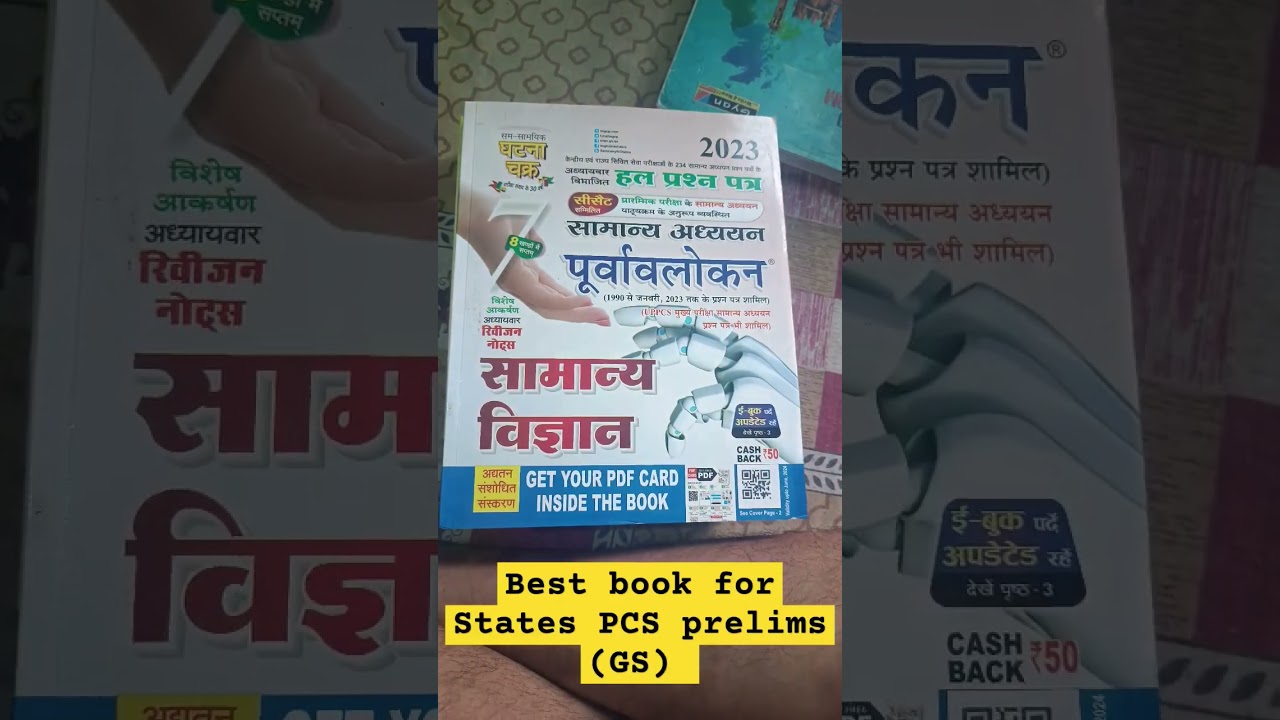 Best book for States PCS prelims (General Science) #pcs #uppsc #ras #mppcs #upsc