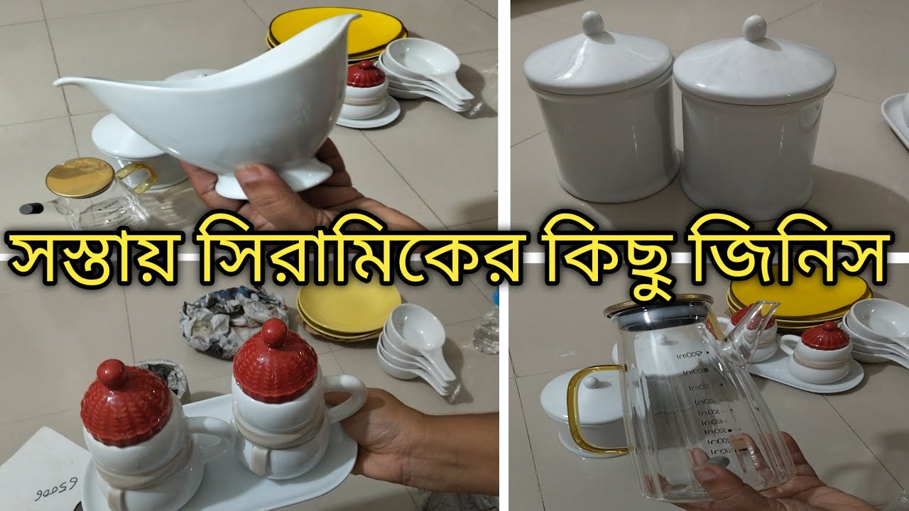সস্তায় সিরামিকের দারুণ সংসারের জিনিস। Ceramic products in cheapest price. Shopping vlog. #bidisha