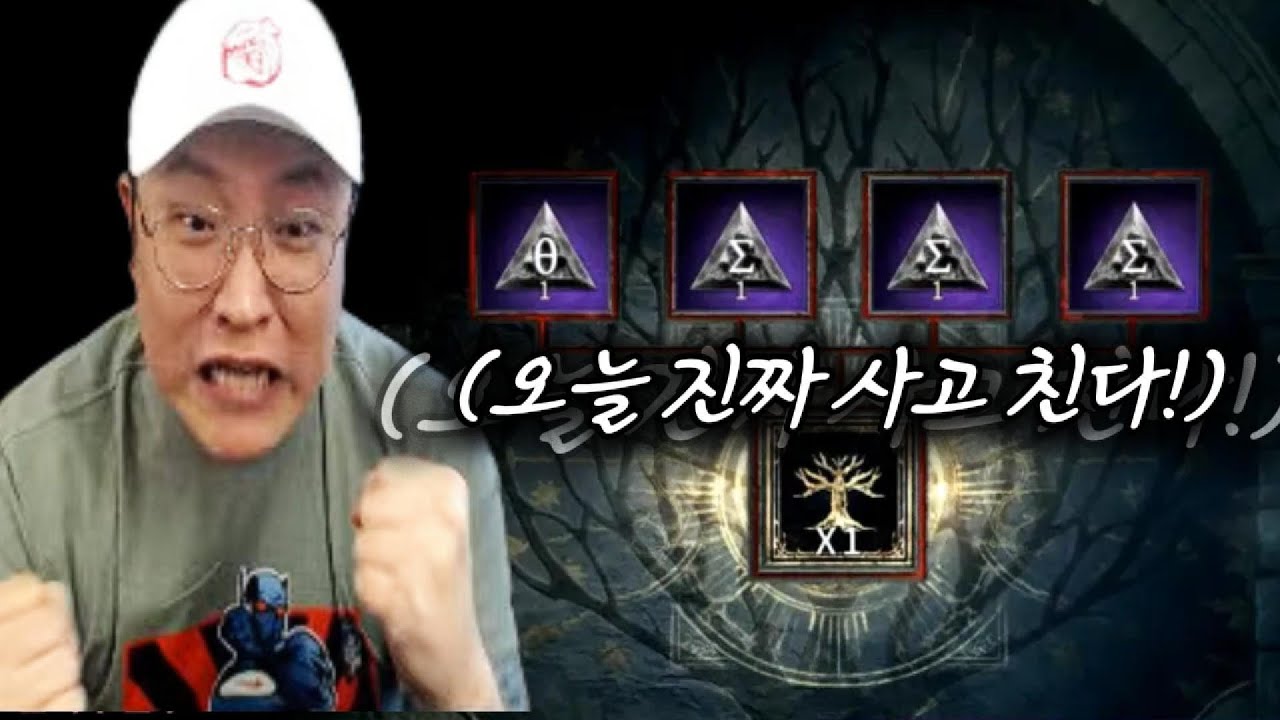 뱀피르 오스카 24화. 말하는 대로 (ft. 130만클럽)