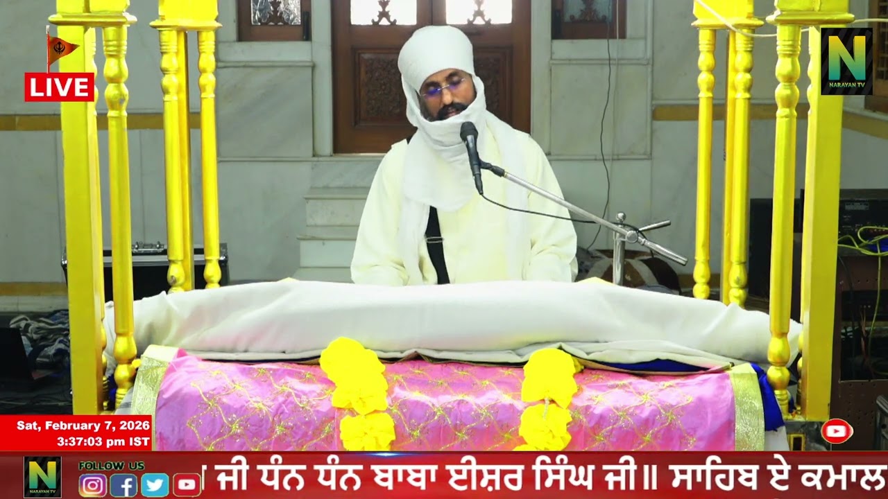 ਕਥਾ ਸ੍ਰੀ ਗੁਰੂ ਗ੍ਰੰਥ ਸਾਹਿਬ ਜੀ ਦੀ ।। ਵੱਲੋਂ ਭਾਈ ਨਿਰਮਲ ਸਿੰਘ ਜੀ || ਨਾਨਕਸਰ ਕਲੇਰਾਂ  07 - FEBRUARY - 2026