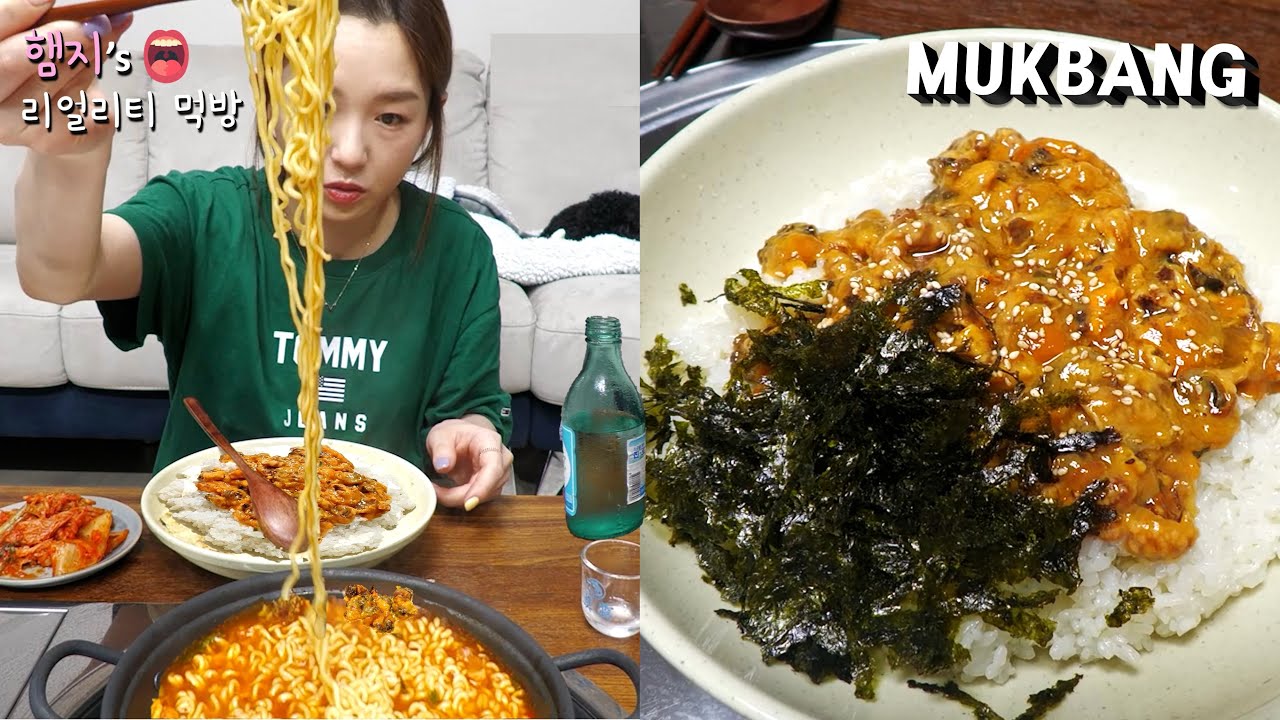 리얼먹방:) 바다향 가득한 미더덕 비빔밥 & 미더덕 라면 ★ ft.소주 SOJUㅣStyela Clava Bibimbap & RamyunㅣREAL SOUNDㅣASMR MUKBANGㅣ