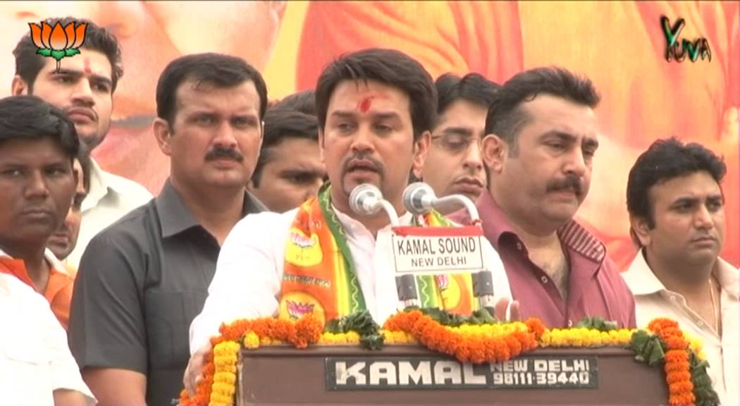 Shri Anurag Thakur speech during BJYM Sankalp Diwas program: 19.04.2013