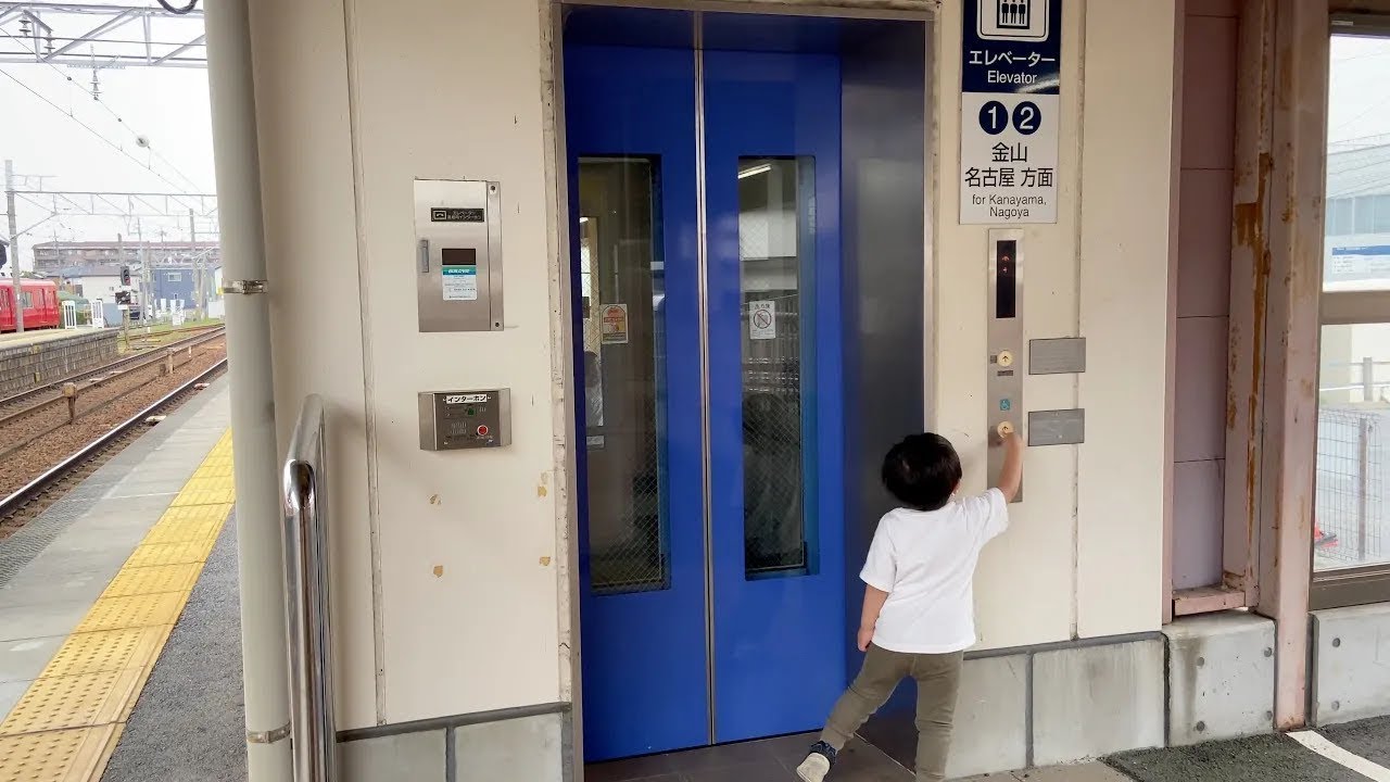 【Japanese Elevator】名鉄・矢作橋駅・3番線・日立エレベーター
