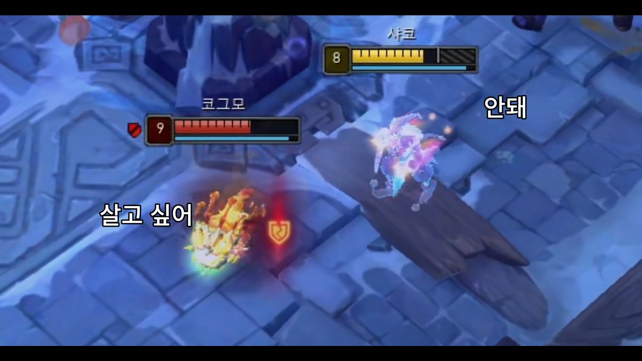 뒤통수 많이 아플거야
