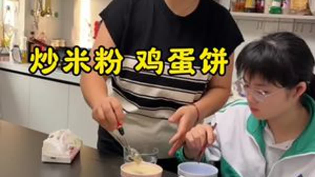 这就是生活本来的样子#炒米粉