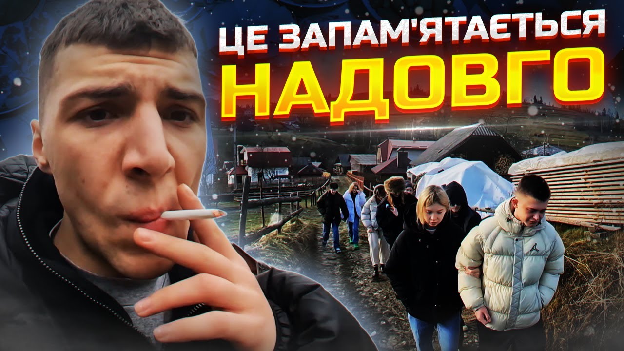 Святкую Новий рік в селі. Такого я не очікував. Повний расколбас: VLOG
