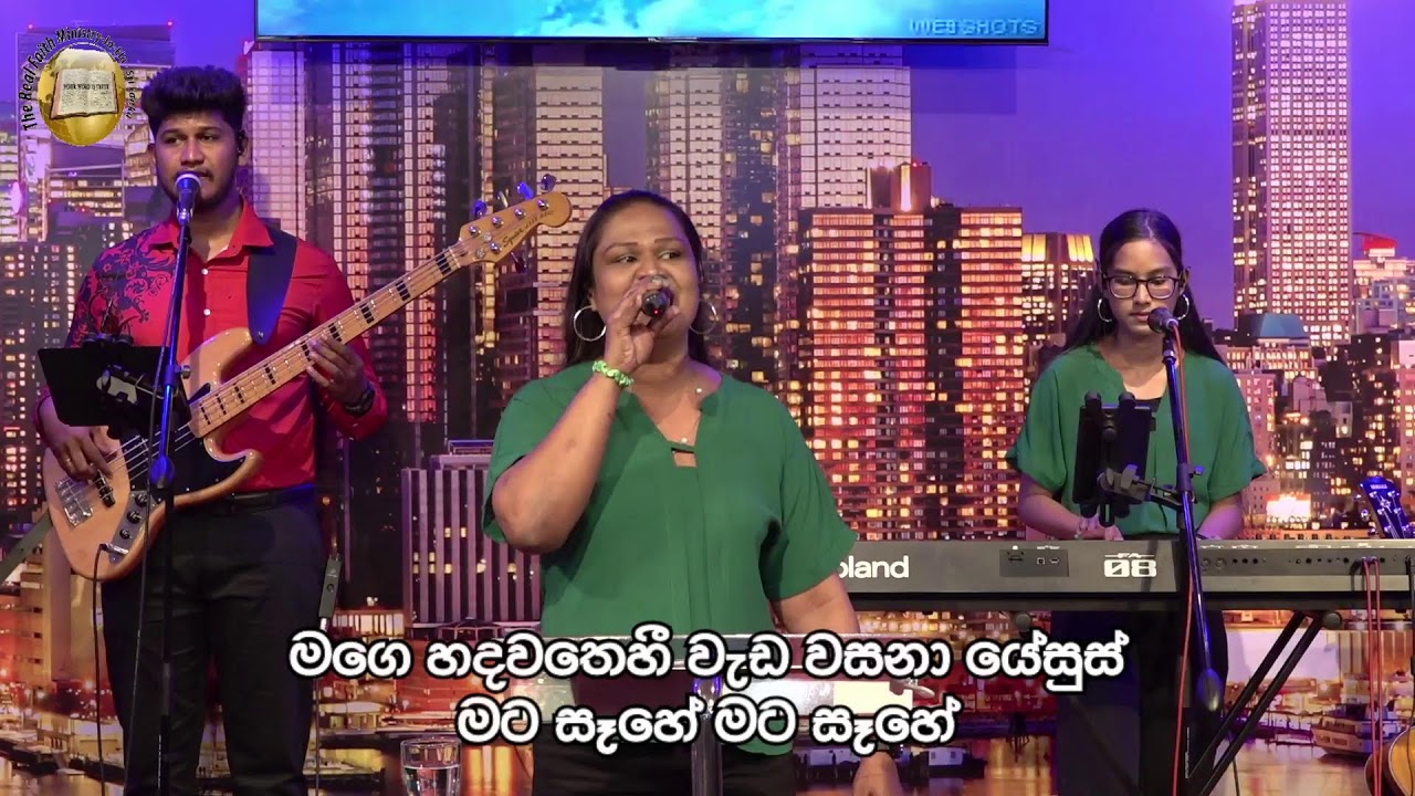 Special Christmas Service 2025