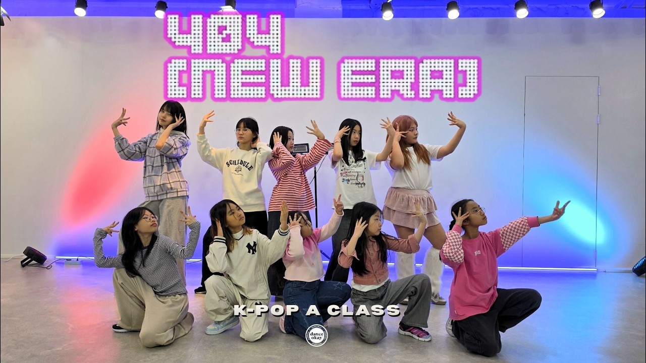 [danceokay] KiiiKiii 키키 - '404 (New Era)' / 다사죽곡점 K-POP A CLASS