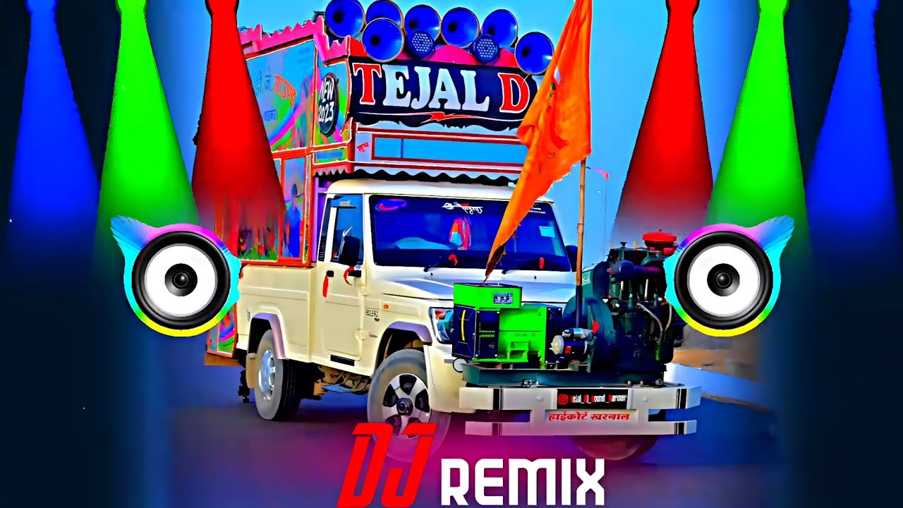 Hard ReMix !! Sovan De Piya Dj ReMix 🔥 Instagram Viral Dj Song 2025 ii New Haryanvi Song Dj ReMix
