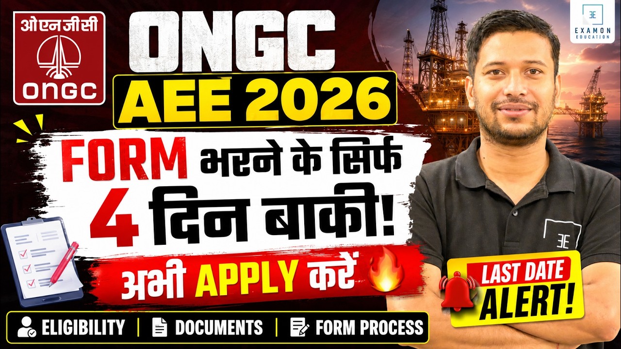 ONGC Form Fill Up 2026 🔥 सिर्फ 4 दिन बाकी! Eligibility, Documents & Form Process