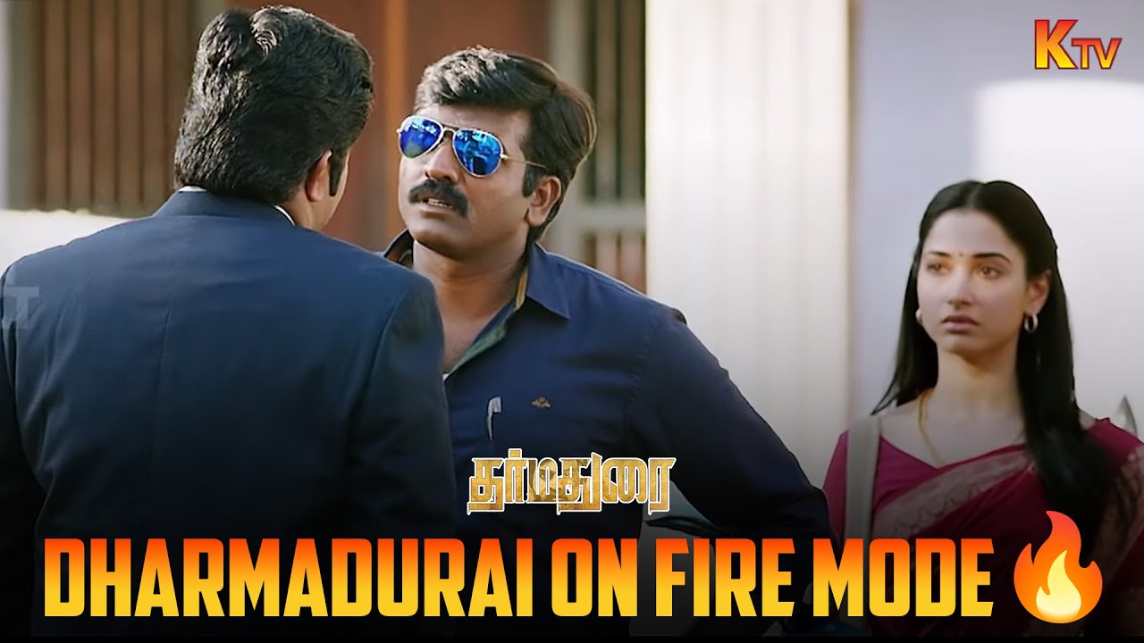 உன்னோடு வாழ்ந்திருந்தா தோத்துப் இருப்பேன்🔥| Dharmadurai Movie Scene  | KTV