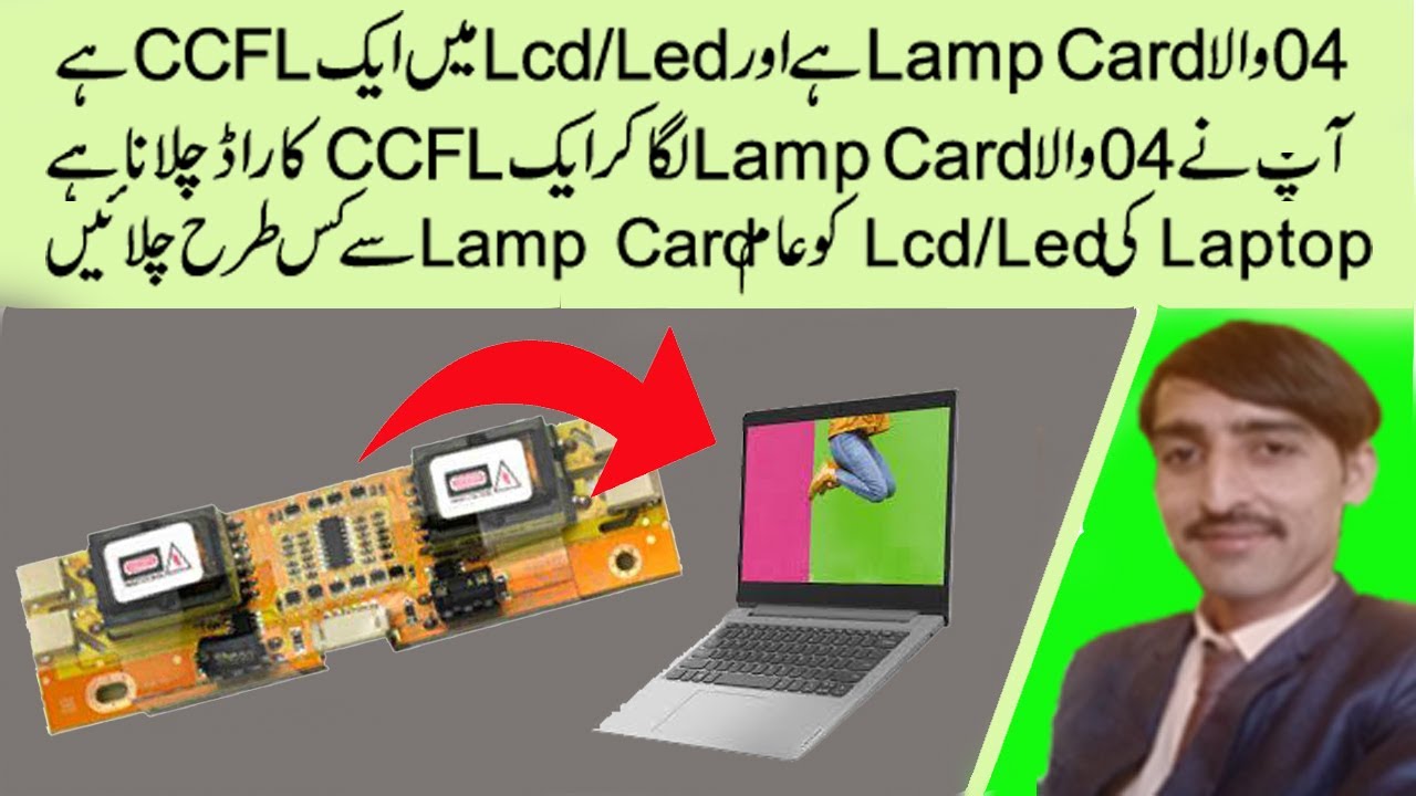 how to install 4 port Lamp Card with single CCFL LCD/LED | Use normal Lamp Card with  Laptop LCD
