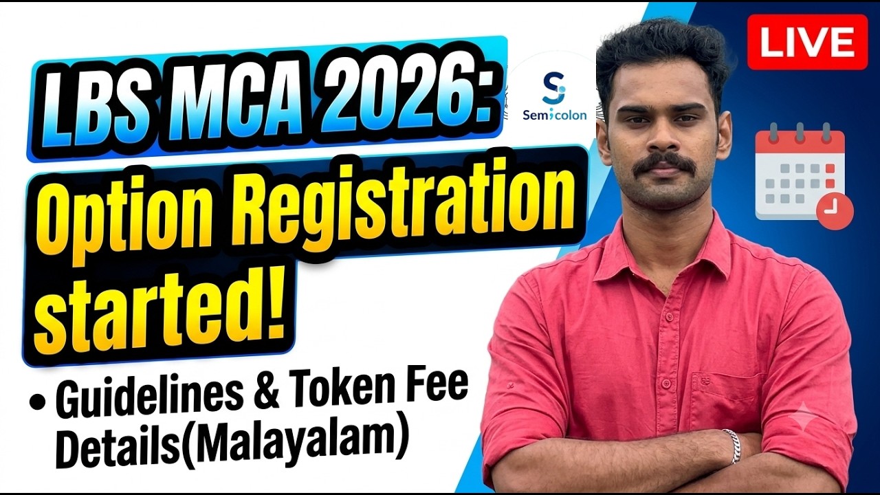 LBS MCA 2026 Option Registration തുടങ്ങി | Colleges-നെ കുറിച്ച് എങ്ങനെ അറിയാം | Token Fee?
