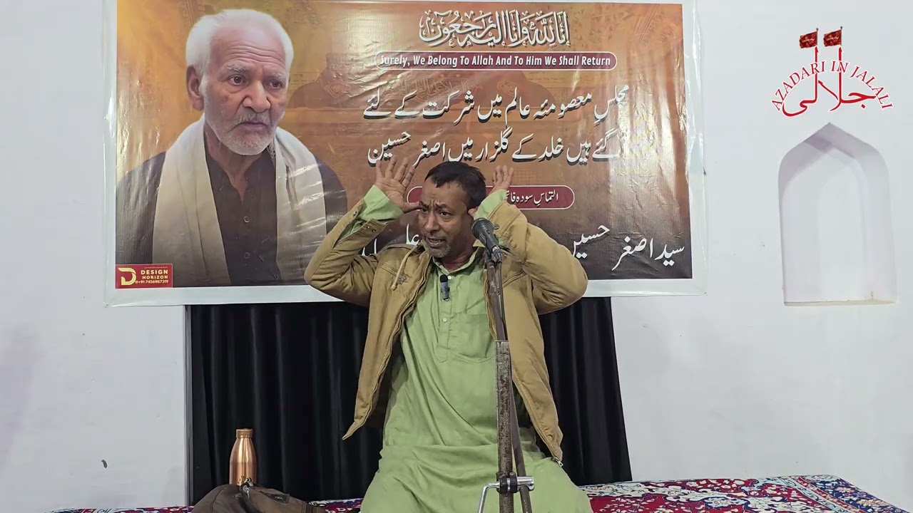 HISARKHANA E MABOOD GHAR HUSSAIN || AON HAIDAR || JALALI || 20/12/2025