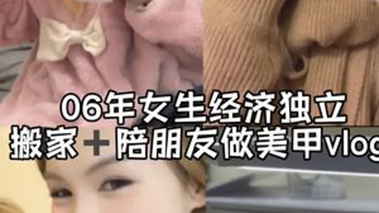 陪朋友做的这个美甲真的很适合秋冬#日常vlog #美甲