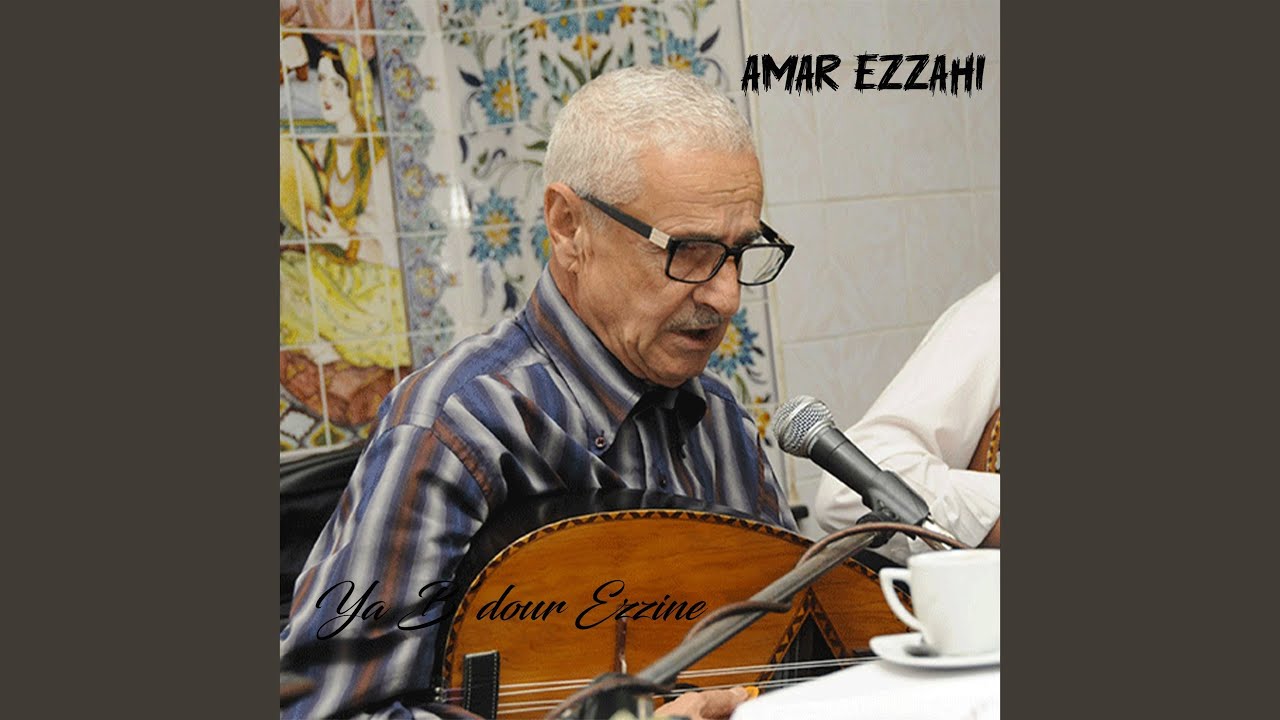 Ya B'dour Ezzine