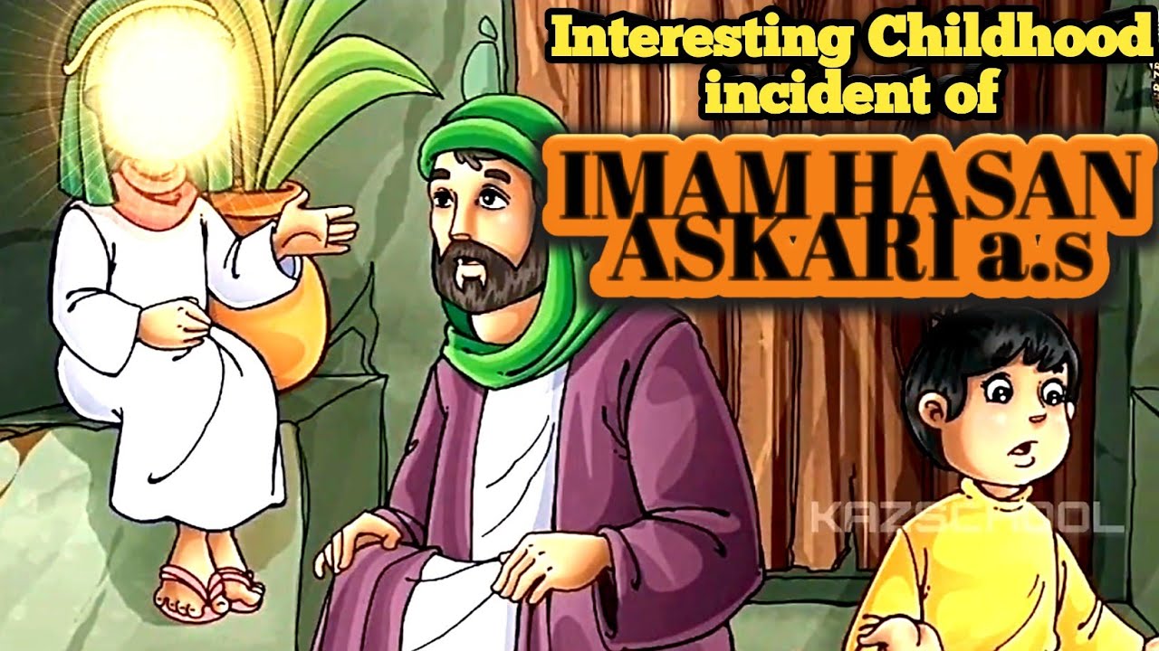 Imam Hassan Askari (as) || Masoomeen || imam mahdi 2020 || kazschool