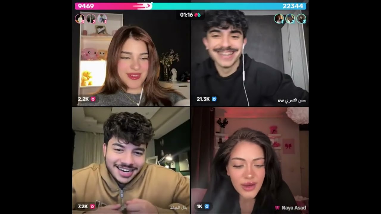 نور الهدى رباعي مع حسن الشمري ونايا وينال الخياط دردشة كلو ضحك ووناسة