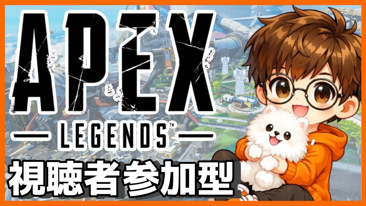 【APEX 】1/27   視聴者参加型！楽しくランクやるぞー！！今日も頑張った！！！ご褒美エペ！！！初見さん大歓迎！！！