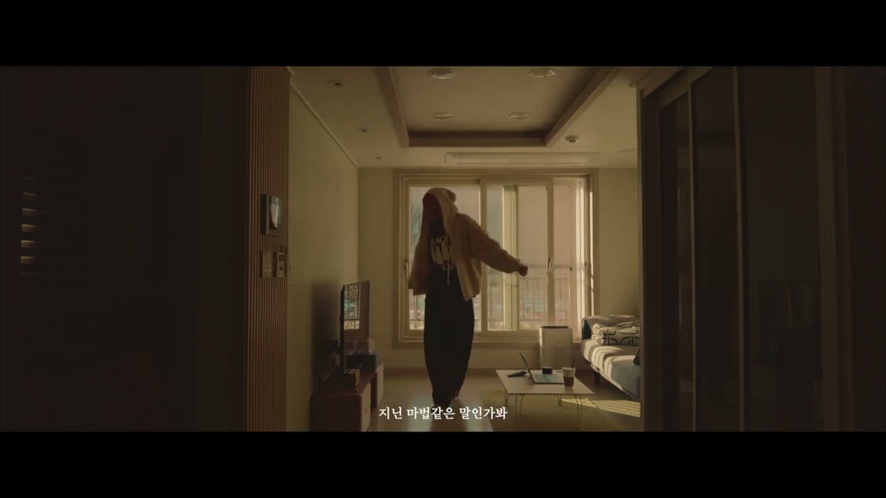 [MV] homezone - My Old Man