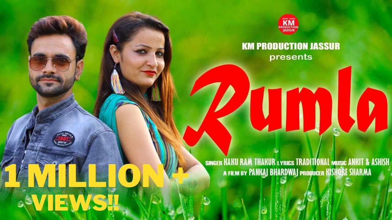 RUMLA (FULL VIDEO) | KAAKU RAM  Feat. SONALI, MOHIT | NEW SUPERHIT 2020 | KM PRODUCTION JASSUR