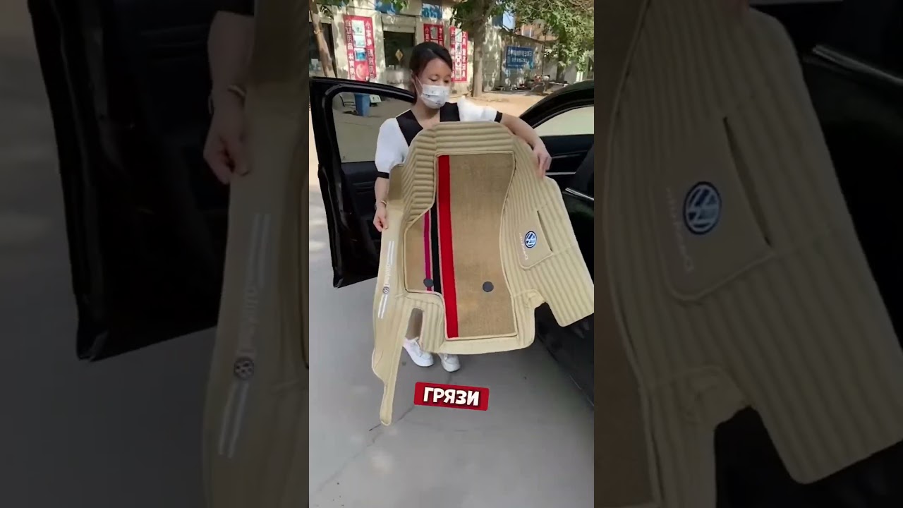 Современные коврики для вашего авто