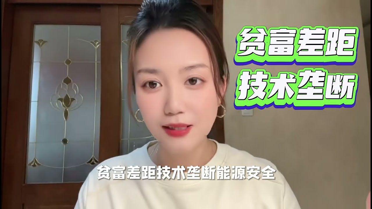 别再只存钱了！AI正永久冻结阶层流动，看懂2026年财富重新分配的真相