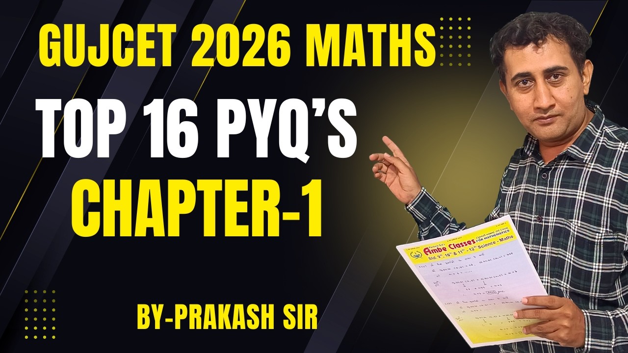 💯 GUJCET Maths Chapter 1 PYQ + Important Questions | Board & GUJCET 2026 Preparation