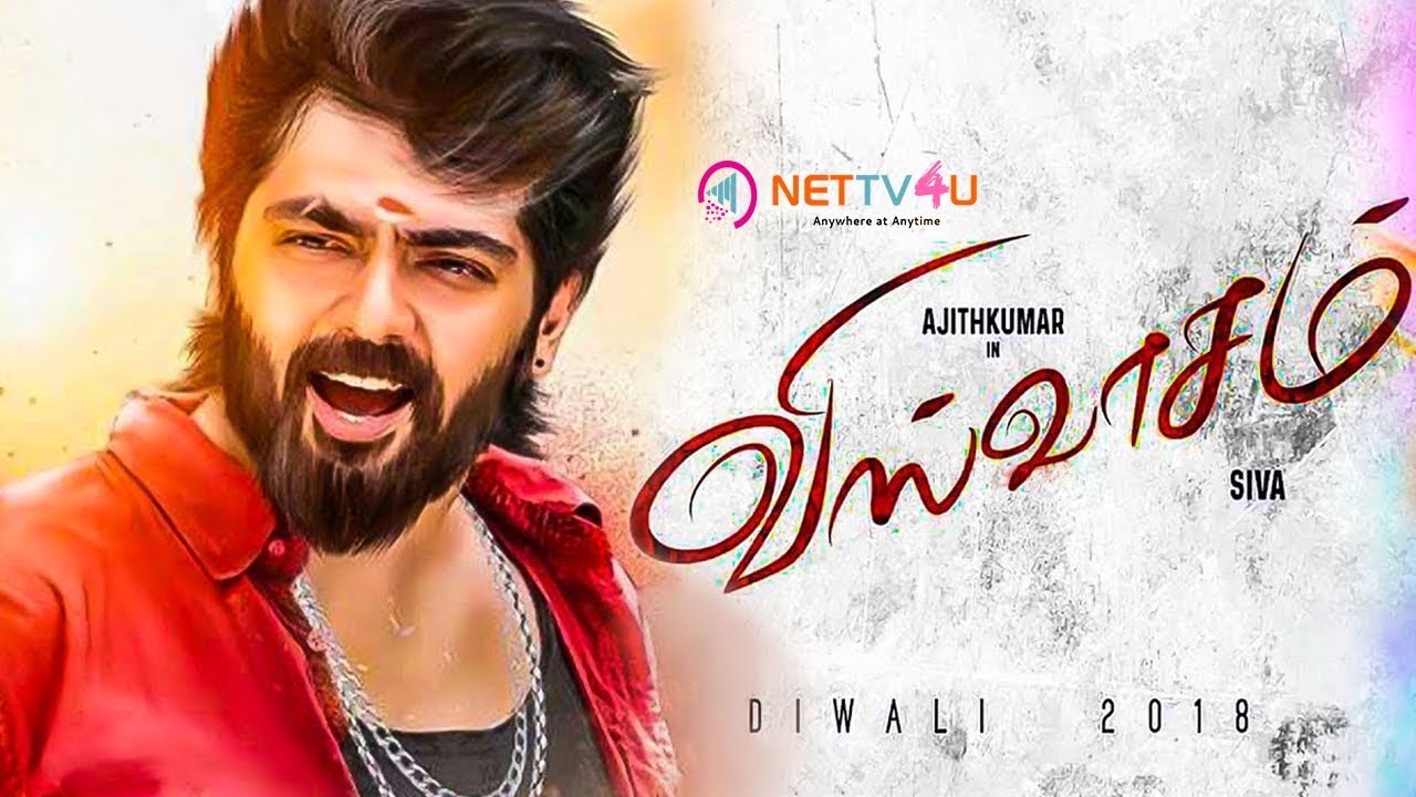 Director Siva Reveal About Thala Ajith In Viswasam I #Thala 59 Latest Updates